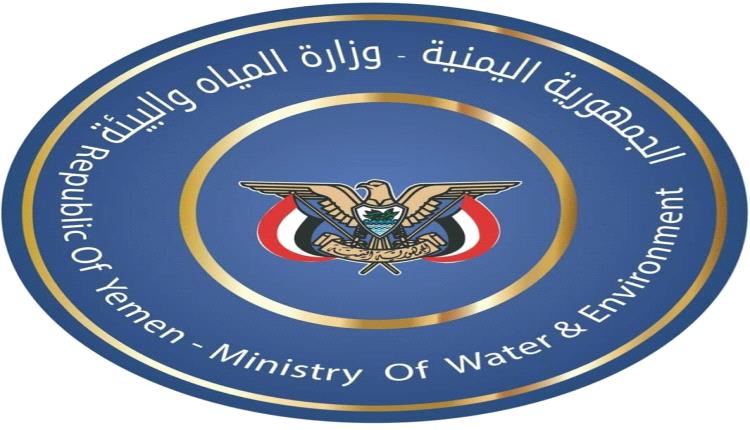وزارة المياه والبيئة تؤكد التزام اليمن بحماية أرخبيل سقطرى وتعزيز الأمن الحيوي