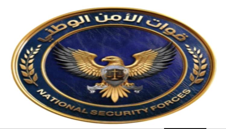 قوات "الأمن الوطني" بديلًا عن الحزام الأمني