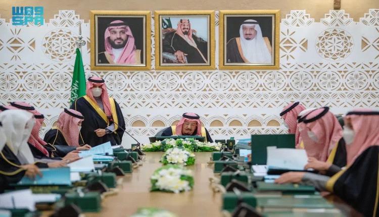 مجلس الوزراء السعودي يؤكد أولوية الملف اليمني ودعم مسار السلام الشامل