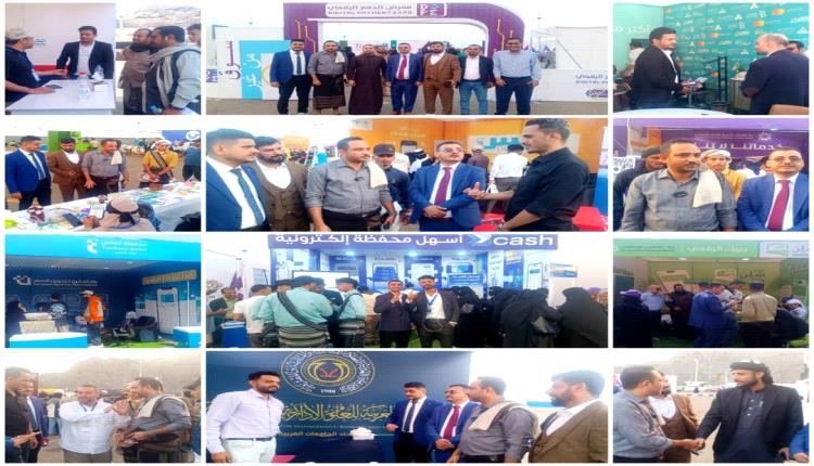 البنك المركزي يمدد معرض "سوق من غير كاش" يومًا إضافيًا