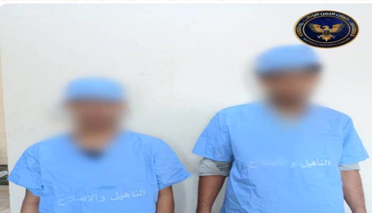قوات الأمن الوطني تضبط متهمين بترويج المخدرات في عدن