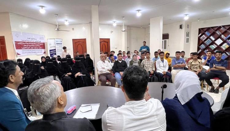 وزارة العدل تدشّن العام التوعوي 2026 بندوة علمية في جامعة الريادة بعدن