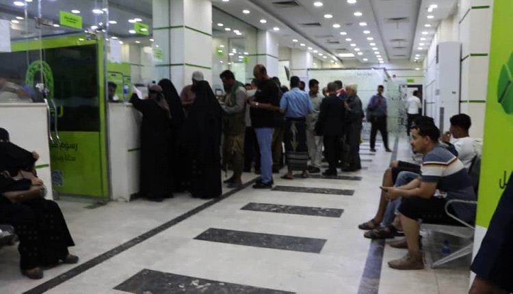 بنك القطيبي الإسلامي يبدأ صرف مرتبات السلطة القضائية المقدّمة من المملكة العربية السعودية