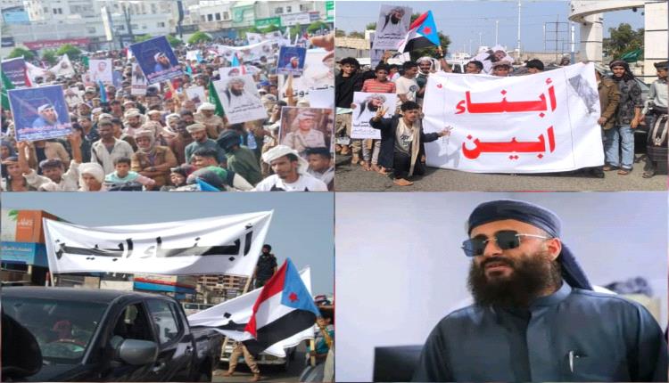 أبناء أبين يتضامنون صفًا واحدًا مع الصبيحة ويستنكرون استهداف القيادات الوطنية