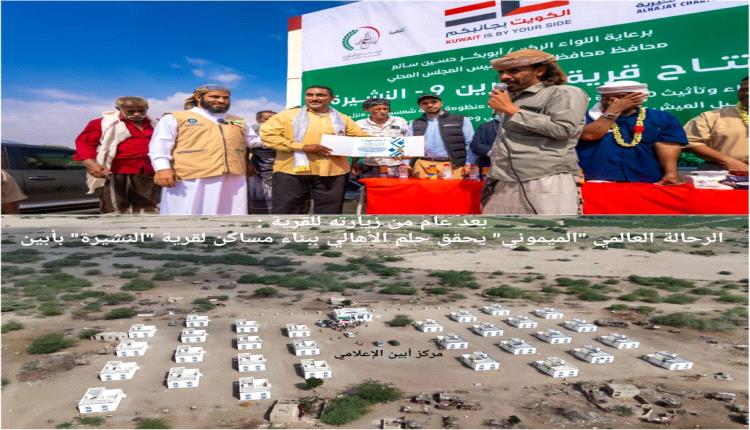 مركز أبين الإعلامي وعودة الروح إلى جسد الإعلام بمحافظة أبين!!