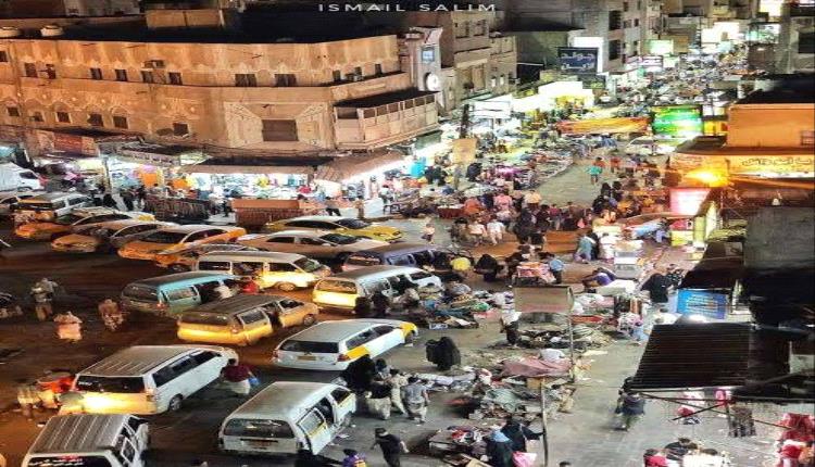 عدن: مطالبات واسعة بتدخل عاجل من المحافظ لكبح فوضى الأسعار والتلاعب بالعملة