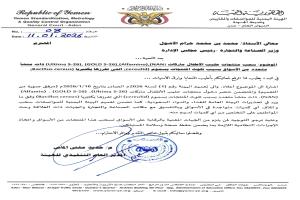 تعميم عاجل من هيئة المواصفات والمقاييس بشأن حليب أطفال ملوّث