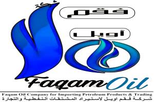 شركة فقم أويل تصدر بيانا رسميا مهما للرأي العام