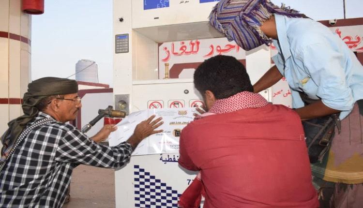 بتوجيهات محافظ أبين.. اللجنة الميدانية لتثبيت أسعار الغاز تواصل أعمالها في أحور وخبر المراقشة