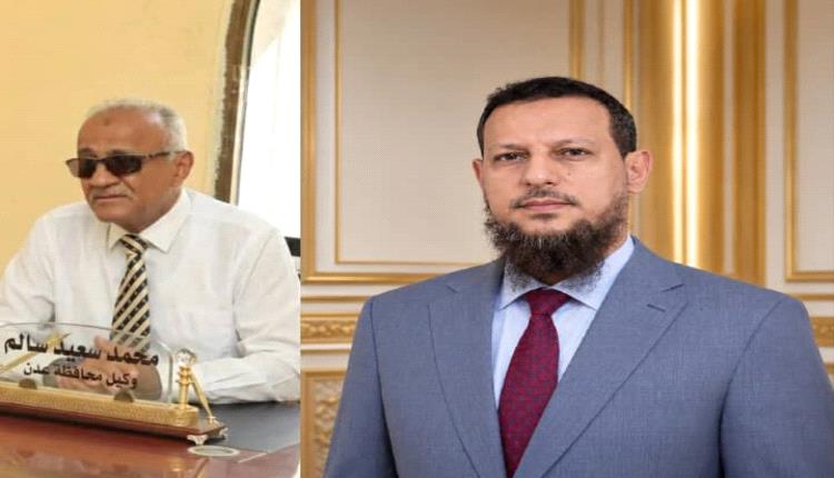 الوكيل سالم: الوزير المحافظ المحترم "شيخ" يقود جهود إنجاح الدولة وتجاوز التركة الثقيلة