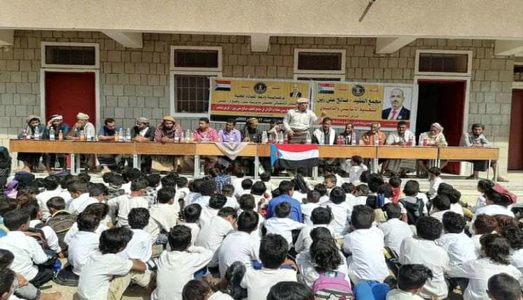 مديرية سرار يافع ستشهد الأحد المقبل حفلاً تكريمياً لأوائل الطلاب والمعلمين المتميزين بمجمع الفقيد صالح علي زين
