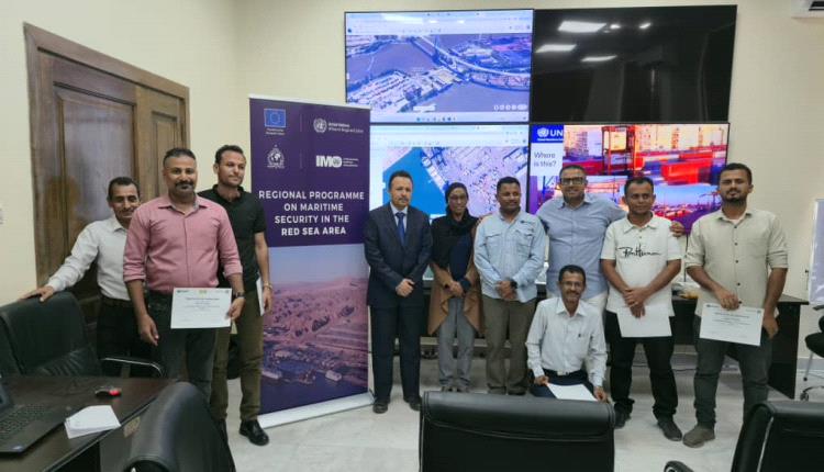 اختتام الدورة التدريبية في مجال الوعي بالمجال البحري (المستوى المتوسط) بعدن
