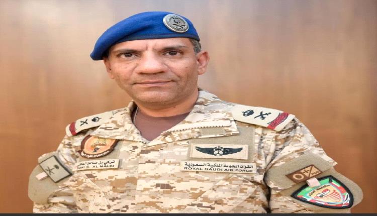 التحالف يتوعد الحوثيين برد حازم لحماية المملكة وسيادة اليمن "بيان"
