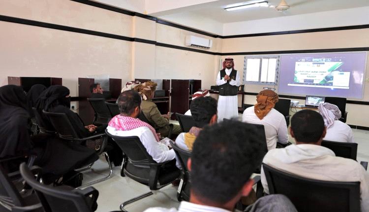 محافظ سقطرى يدشن مشروع التمكين الرقمي للمعلم اليمني