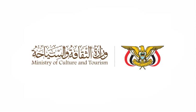 وزير الثقافة والسياحة يناقش مع القطاع الفندقي في عدن خطة لتطوير الخدمات وتعزيز الاستثمار
