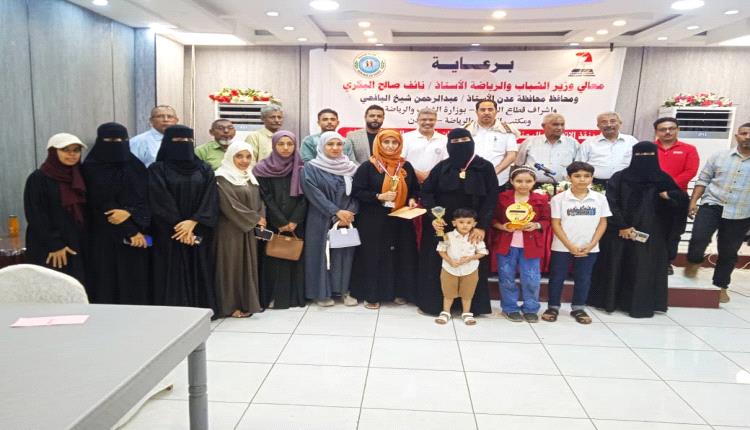 الوزير البكري يكرّم ابطال تصفيات عدن الفردية للشطرنج للسيدات