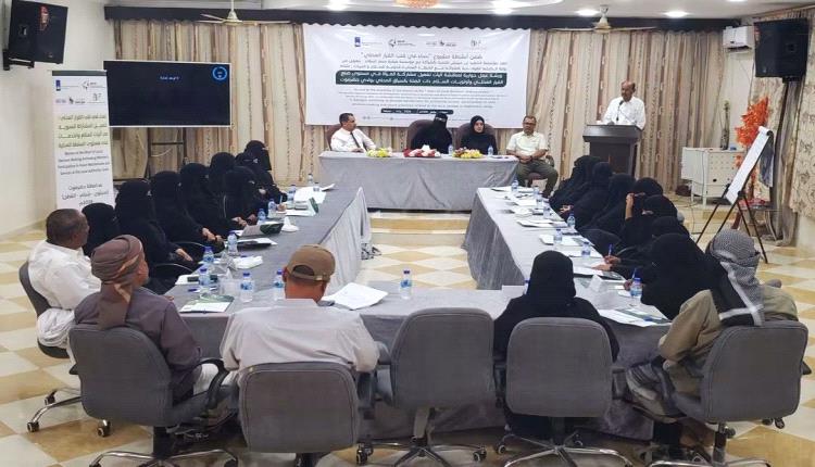 ورشة حوارية بسيئون تناقش تعزيز مشاركة المرأة في صنع القرار المحلي
