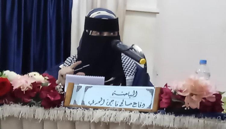 الدكتوراه للباحثة دفاع صالح ناجي الحربي عن دراسة حول دور الإعلام الرقمي في تكوين شخصية الطفل