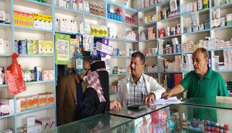 حملة رقابية مشتركة تضبط مخالفات في عدد من صيدليات التواهي وتتخذ إجراءات قانونية بحق المخالفين
