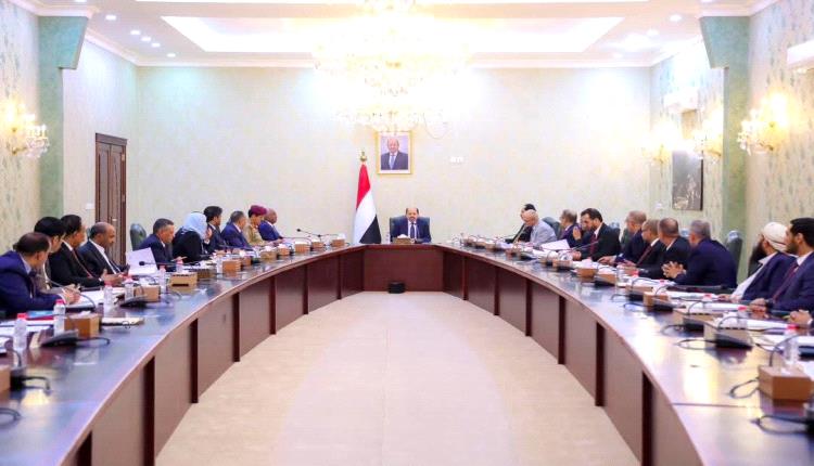 مجلس الوزراء يناقش مستجدات الأوضاع والتطورات المرتبطة بتصعيد مليشيا الحوثي والانتهاكات الإيرانية للسيادة اليمنية
