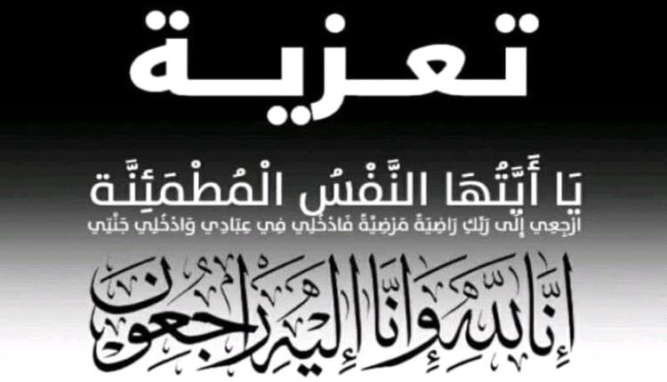 وزير العدل يعزّي الوكيل المساعد القاضي الحداد بوفاة شقيقته