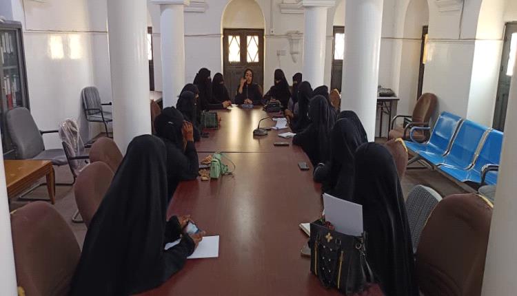 الحضرمي تؤكد من تريم دعم السلطة المحلية لتمكين المرأة وتعزيز دورها في التنمية المجتمعية