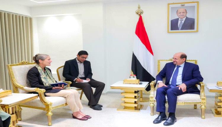 رئيس الوزراء وزير الخارجية يستقبل في عدن سفيرة هولندا لدى اليمن