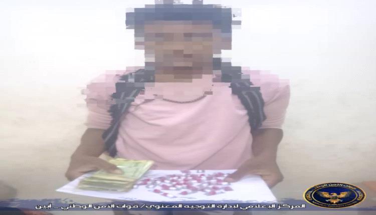 ضمن جهود مكافحة المخدرات.. ضبط مروج حبوب مخدرة بجعار