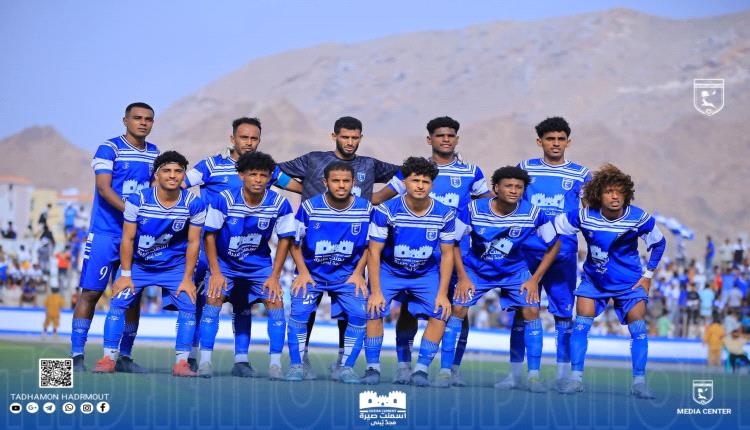 تضامن حضرموت يتخطى وحدة صنعاء ويتقاسم الصدارة مع جارة الشعب