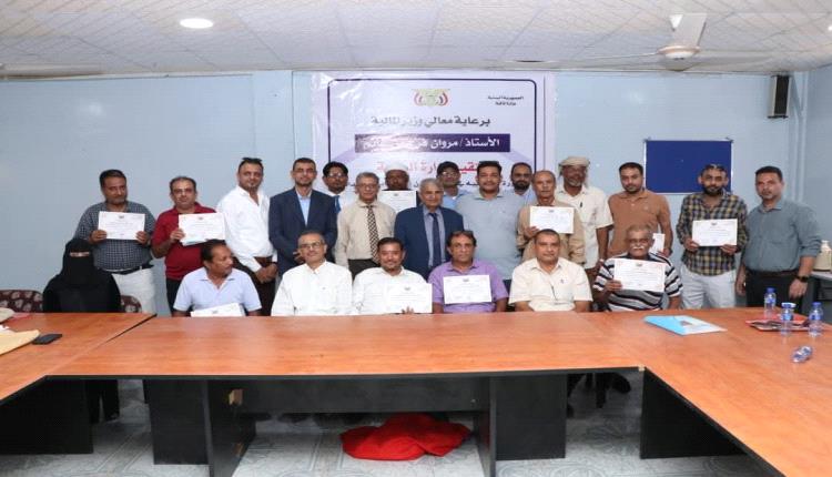 برعاية معالي وزير المالية .. وزارة المالية تختتم دورة تدريبية في مجال قانون المناقصات والمزايدات