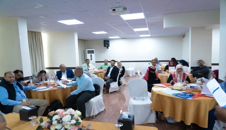 برعاية وزير الشؤون الاجتماعية والعمل.. انعقاد ورشة عمل اللجنة الاستشارية للحماية الاجتماعية بعدن