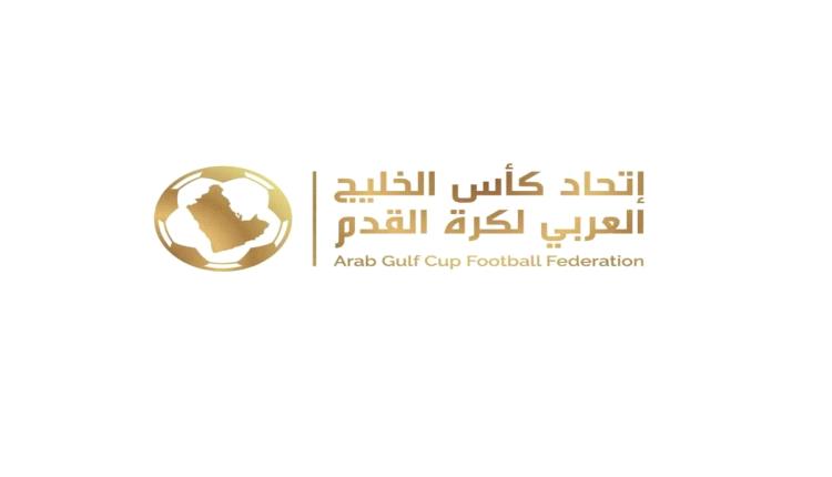 اتحاد كأس الخليج يعتمد قائمة الأندية المشاركة في النسخة الثالثة من دوري الأبطال