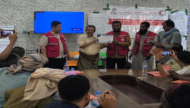 بمشاركة المدير العام علعلة.. اختتام البرنامج التدريبي (CDRT) بأبين وتكريم فريق الهلال الأحمر اليمني