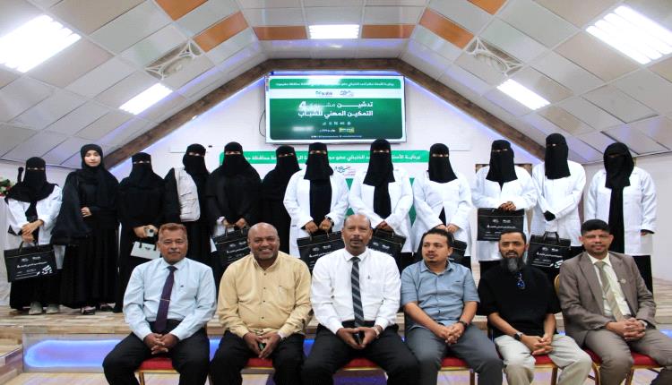 مدير عام المكلا يدشن النسخة الرابعة من مشروع التمكين المهني للشباب