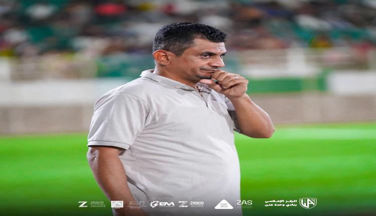 ماجد الطعسلي :جاهزون للنهائي وهدفنا إسعاد جماهير وحدة عدن