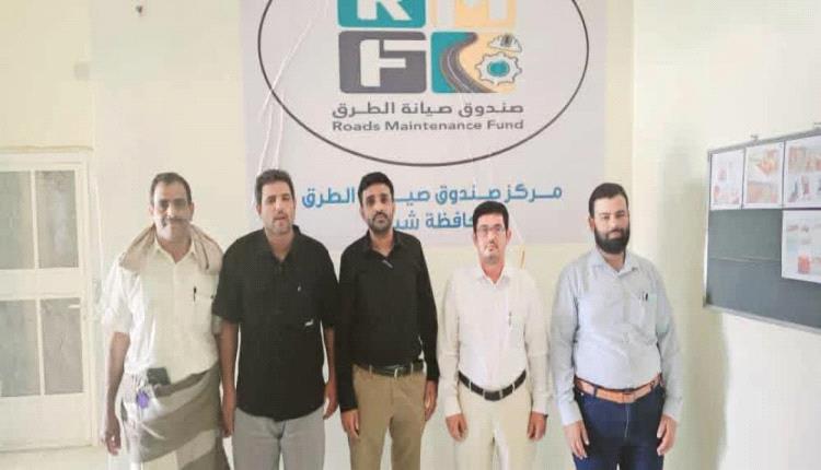 تنفيذاً لقرار وزير الأشغال.. تسليم واستلام إدارة فرع صندوق صيانة الطرق والجسور بشبوة