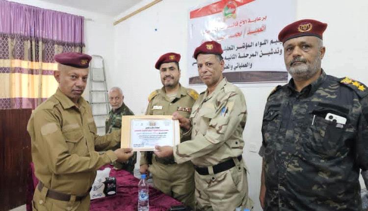 اللواء 22 ميكا يدشن المرحلة الثانية من العام التدريبي ويكرّم المبرزين في المنفذ الشرقي