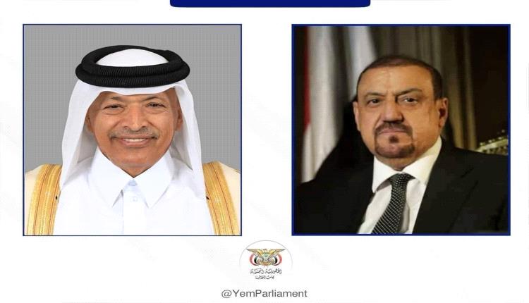 رئيس مجلس النواب يعزّي رئيس مجلس الشورى القطري في وفاة الأمير الشيخ حمد بن خليفة آل ثاني