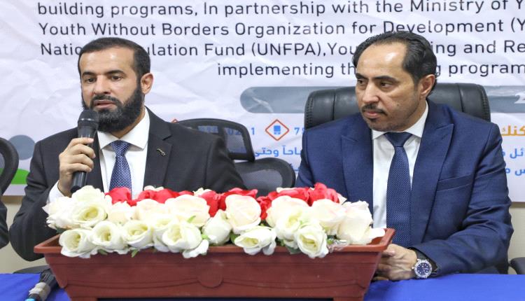 البكري والرباش يشهدان ختام دورتي "التأهيل الوظيفي والجرافيكس" لخريجي الجامعات والثانوية بعدن