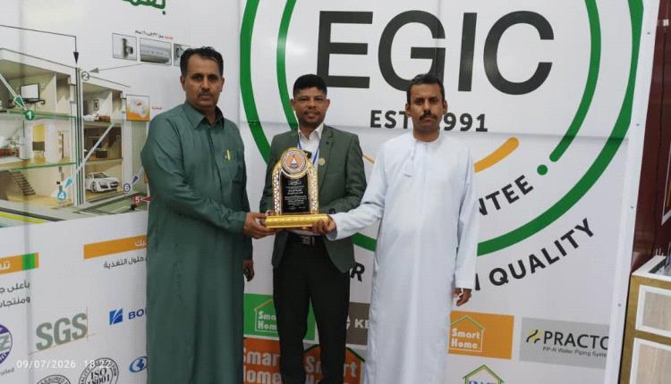 تكريماً لإسهاماتها في دعم العمل الهندسي.. نقابة المهندسين بحضرموت تكرّم مؤسسة باوجيه للتجارة