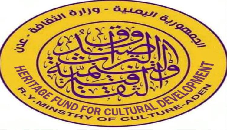 صندوق التراث والتنمية الثقافية يبدأ غدًا صرف المستحقات الشهرية للمبدعين