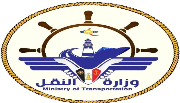 وزارة النقل تنفي صحة تعميم إغلاق المطارات وتؤكد استمرار العمل فيها بصورة طبيعية