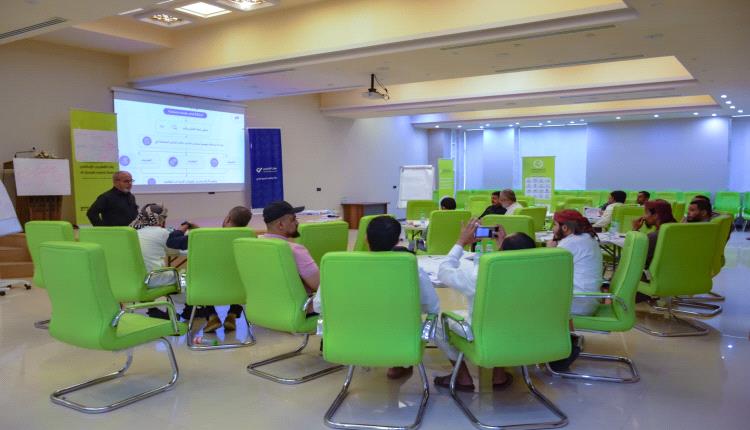 مركز القطيبي للتدريب والاستشارات يختتم دورة حول الأدوات الحديثة لتحليل المشكلات واتخاذ القرارات