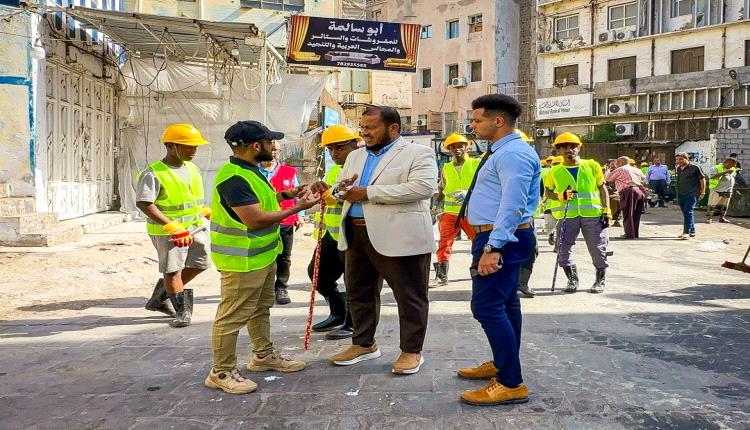 سالمين وبن جرادي يطلعان على سير حملة تنظيف مجرى السيل بمنطقة مجمع البنوك في مديرية صيرة بعدن