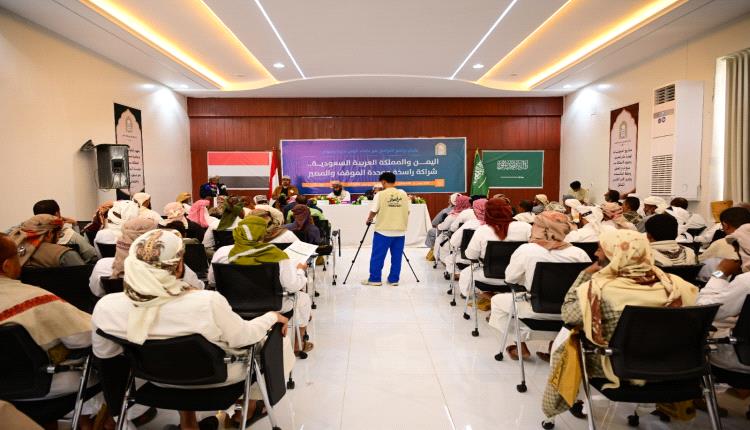 مأرب: ندوة تدعو إلى توحيد الصف خلف الشرعية وتعزيز الشراكة مع السعودية