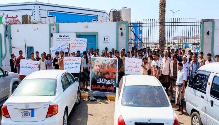 تنديداً بالمماطلة.. وقفة احتجاجية غاضبة أمام محكمة صيرة بعدن تطالب بالعدالة لفقيد الوطن الشيخ "مهدي العقربي"