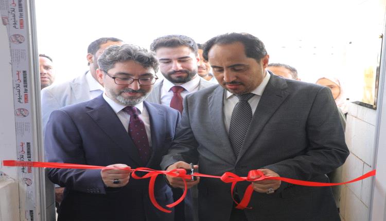 البكري ومنسق وكالة "تيكا" التركية يفتتحان معملي الحاسوب والخياطة بعدن