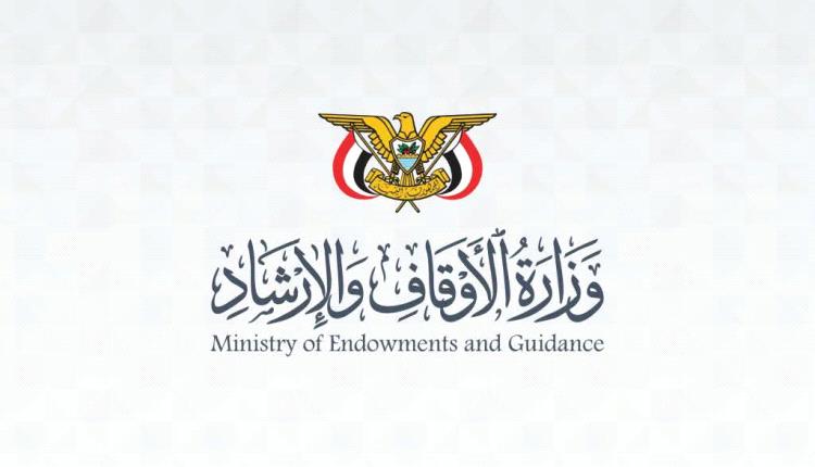 وزير الأوقاف والإرشاد يدعو لتعزيز الوعي الديني والوطني وتحصين المجتمع من الأفكار الدخيلة