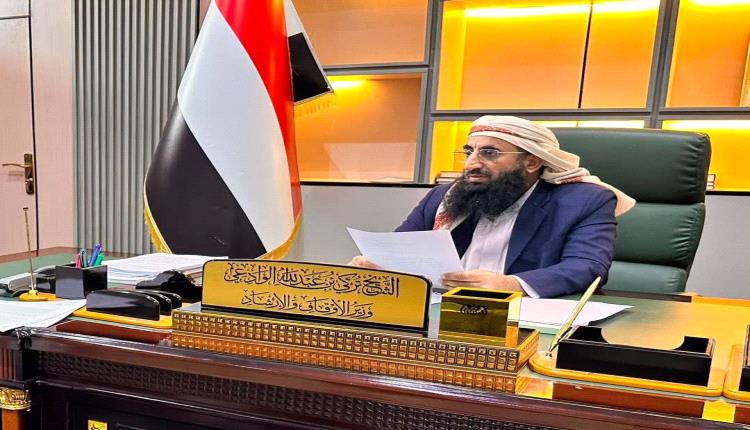 وزير الاوقاف يناقش مع عدداً من المكونات الدعوية مواجهة الأفكار الحوثية