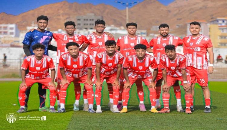 اليوم .. شعب حضرموت يستضيف هلال الحديدة في افتتاح الجولة الثامنة لدوري الأولى